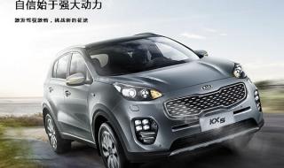 起亚悦达suv